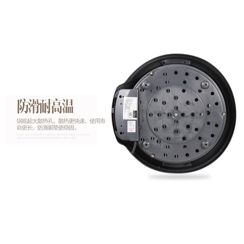 美的Midea 美的多用锅 HS136B (黑色)