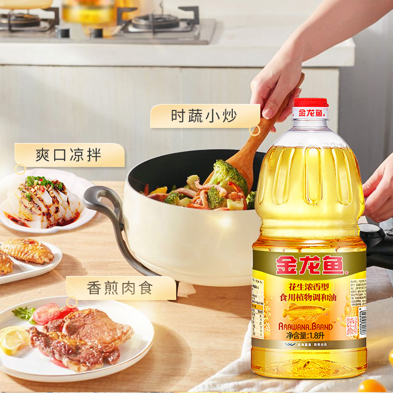 金龙鱼花生浓香调和油1.8L+盘锦大米2.5KG礼袋装送礼不寒人高清大图