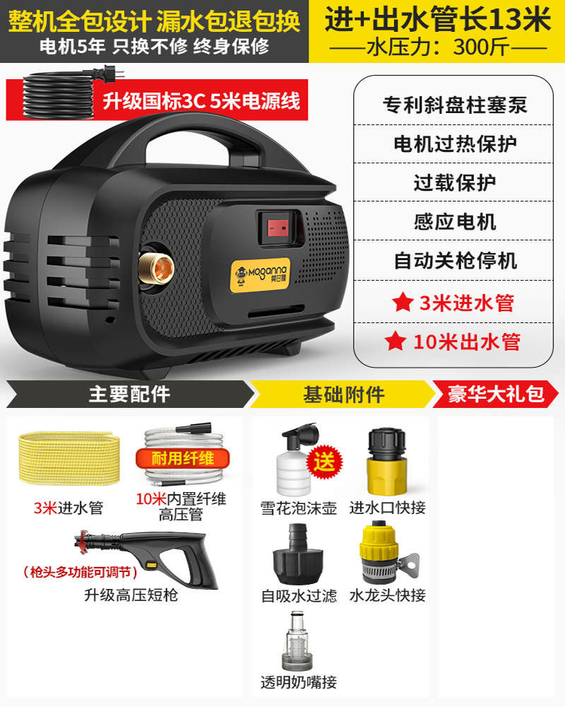 [补贴10%]洗车机神器高压水枪大功率220v家用便携式洗地刷车强力清洗机水泵