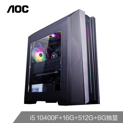 AOC 917电竞游戏设计台式机品牌电脑主机 (十代i5 10400F 16G 512G GTX1660S 6G独显)