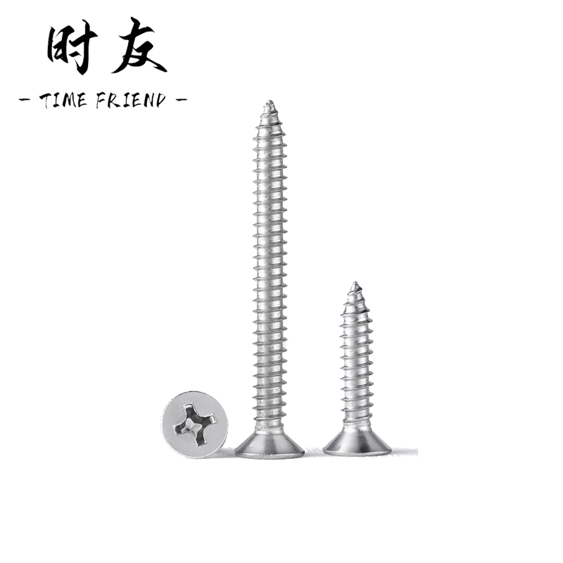 时友 TIME FRIEND 平头自攻螺钉 6*20 个高清大图
