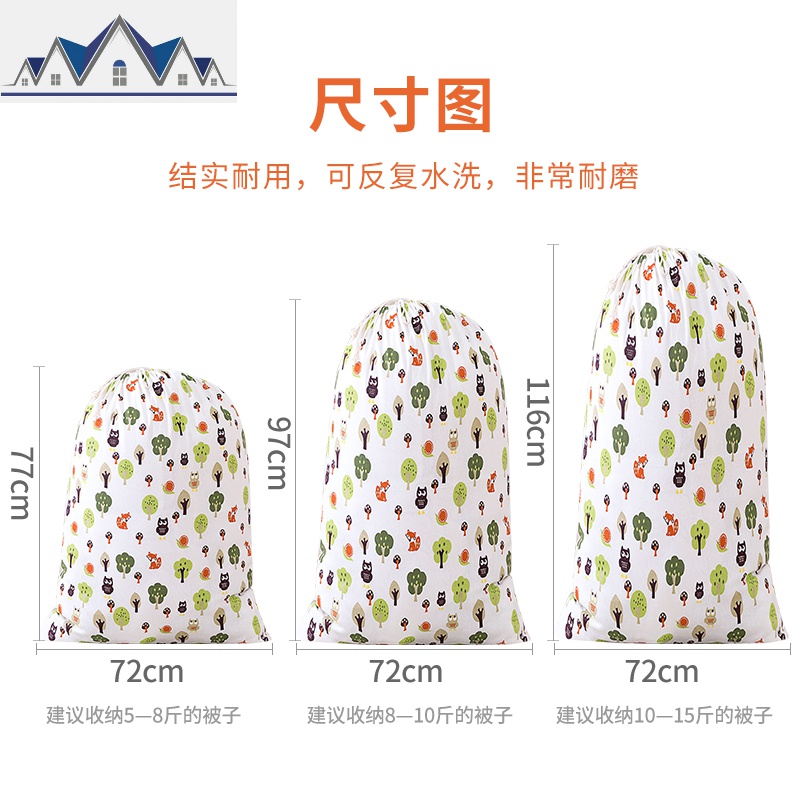 束口收纳袋装棉被子的加厚特大棉麻帆布搬家衣服打包大抽绳布袋子 三维工匠收纳包高清大图