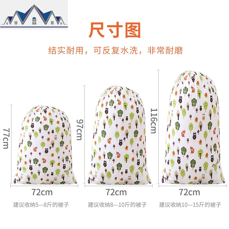 束口收纳袋装棉被子的加厚特大棉麻帆布搬家衣服打包大抽绳布袋子 三维工匠收纳包