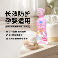 日本VAPE驱蚊水防蚊水未来防叮咬喷雾蜜桃香户外200ml驱蚊液4017