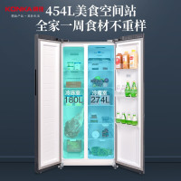 康佳(KONKA)454升 对开门冰箱 风冷无霜省电节能 两开门双开门纤薄大容量家用电冰箱 5GW45DB