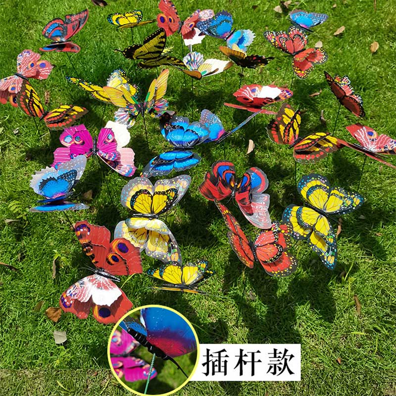 环孤 仿真园林插杆蝴蝶装饰 22cm 双层带杆 混色 10个