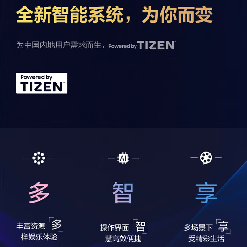 三星75Q70CA 75英寸 QLED量子点 4K超高清 3+32G 120Hz高刷 智能游戏电视