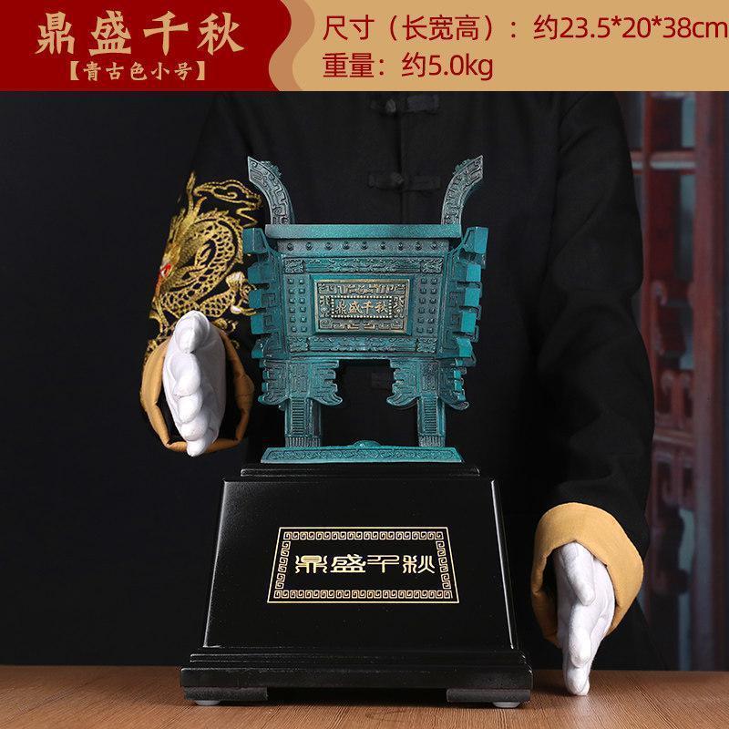 美帮汇鼎盛千秋铜鼎摆件大号全铜四方鼎公司开业乔迁办公室商务礼品高清大图
