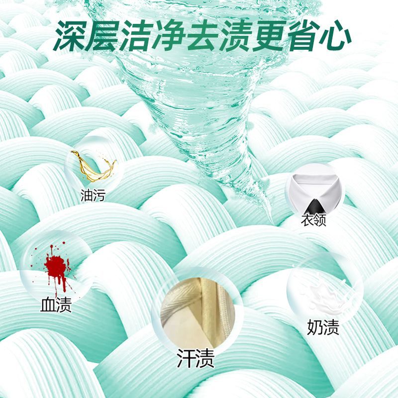 山茶花洗衣粉家庭装清洁留香护色去油污高清大图