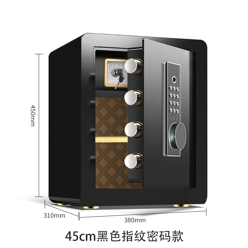 臻远 ZY40618091 小型保险柜密码保险箱全钢防盗保管箱 45cm黑色指纹密码款高清大图