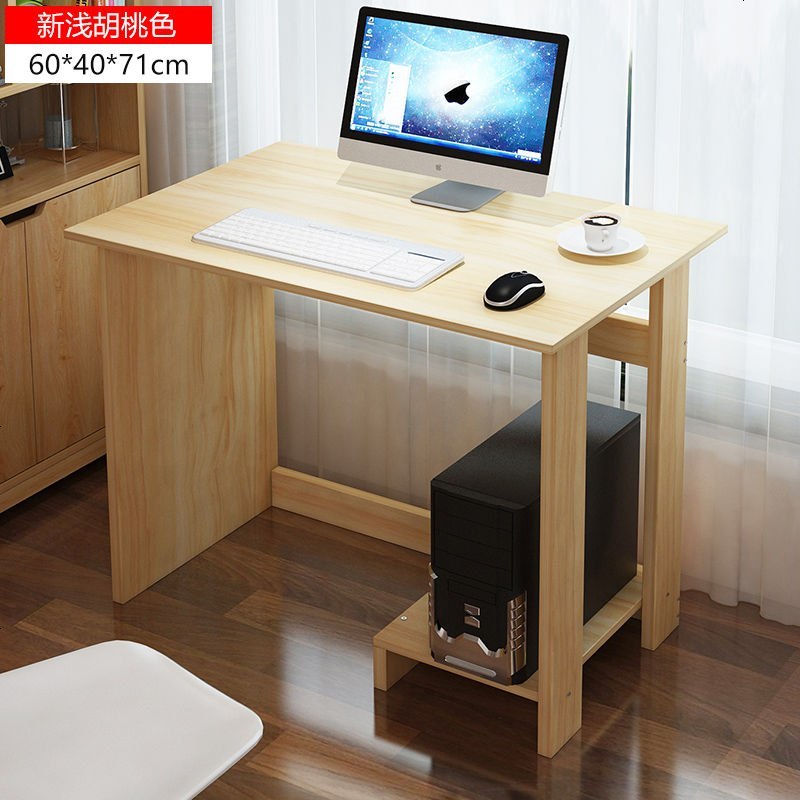 欧意朗电脑桌台式家用电脑桌子简约现代书桌经济型办公桌子 新浅胡桃色60cm