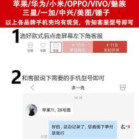 名侦探学院南波万手机壳周峻纬齐思钧郭文韬蒲熠星唐九洲石凯周边 [手机型号发给客服再]此项勿拍