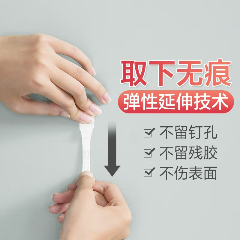 3M中号常规挂钩(2个挂钩+3胶条)*1强力粘胶厨房门后挂钩无痕免打孔浴室衣架墙壁拖把挂钩高清大图