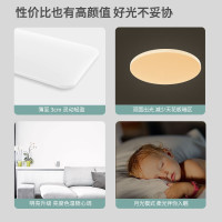 Yeelight易来智能LED吸顶灯韶华客厅卧室灯调光调色语音遥控米家APP控制智能吸顶灯