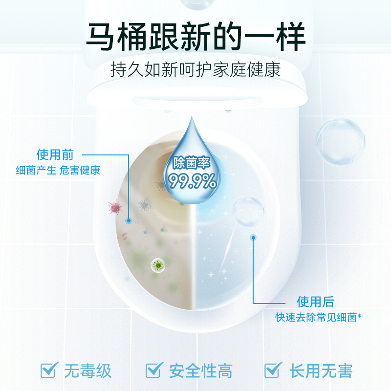 evershine桃子街-马桶清洁剂高清大图