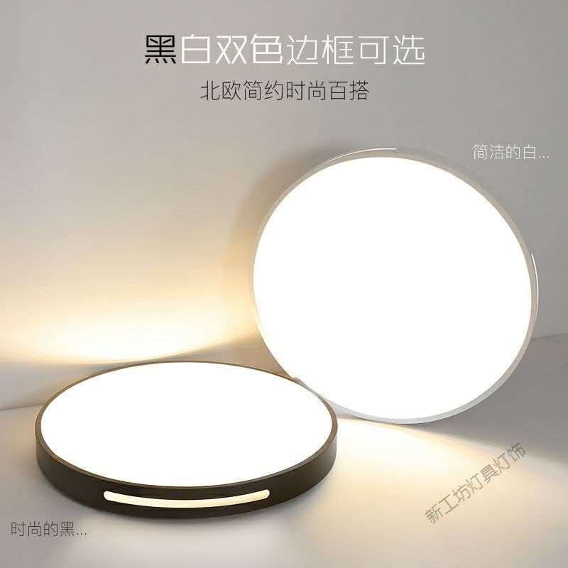 苏宁放心购 led吸顶灯圆形北欧办公室灯具简约现代过道走廊阳台房间主卧室灯图片