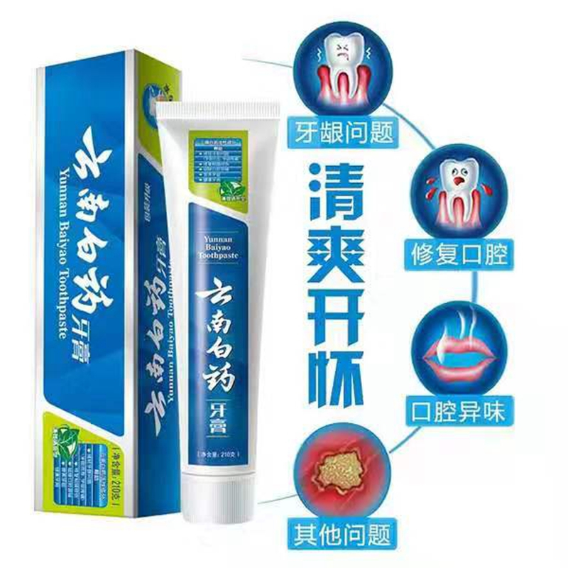 云南白药牙膏 90克留兰香型 修复粘膜