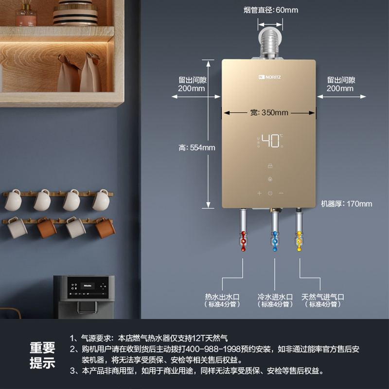 能率(noritz)其他商用设备gq-16ep5fex 报价_参数_图片_视频_怎么样