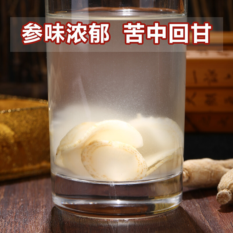 神芝王朝 西洋参段250g 长白山西洋参整枝大段花旗参整支