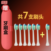 适用LEBOND力博得电动牙刷头成人软毛通用替换V2/M3/M1/MA/ME/I2