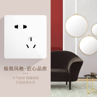 [美学大板]德力西DELIXI纯平大板 86型五孔二三插双控单开电源家用墙壁开关插座面板