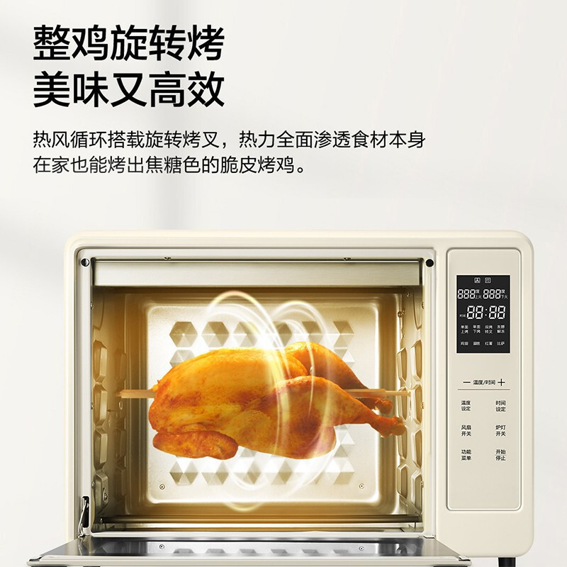 松 下 电烤箱NU-DT300Y家用智能电烤箱烘焙小型多功能电子温控全自动按键
