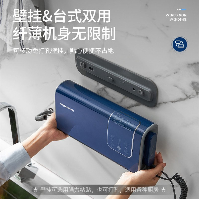 摩飞多功能果蔬机MR2061轻松榨汁低噪音设计家用健康神器高清大图