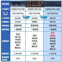 海尔(Haier)8公斤直驱变频一级能效 节能家用波轮洗衣机全自动洗衣机 智能预约 桶自洁神童