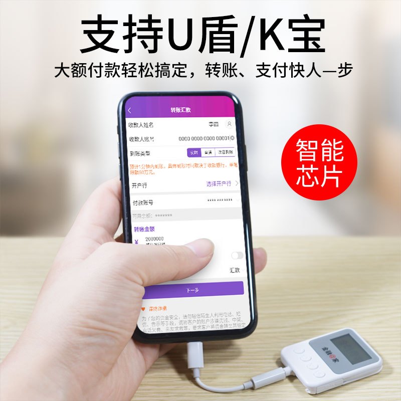 u盾转接口适用苹果15手机系列iphone15pro优盾typec转换器耳机转接头