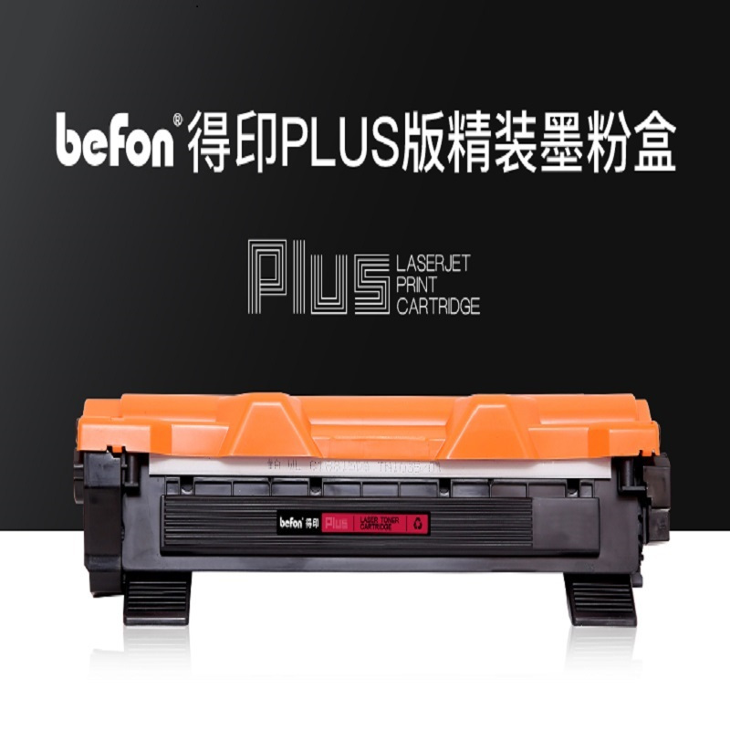 得印PLUS BF-LT201 黑色粉盒 适用联想S2001/1801/M1840/M2040/F2070/单支高清大图