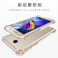 MUNU 适用于畅享10e手机壳 荣耀畅玩9a/8/v10/7x/畅享9e/7S/nova4e/2s透明硅胶软壳气囊保护