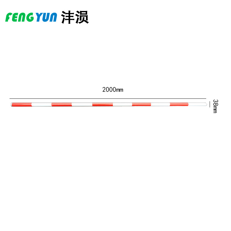 沣涢 警示杆 2m 根
