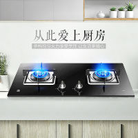 樱花(SAKURA)烟灶热三件套餐 22立方侧吸抽油烟机 4.5KW 烟灶厨电套装JJC06+BGC1T+101(A)