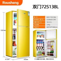 家用小冰箱双门三门冷藏冷冻节能静音小型宿舍迷你电冰箱|72S138黄色双门节能联保