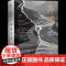 奔腾不息雨河岸海与亚洲历史的塑造[印]苏尼尔•阿姆瑞斯著王庆奖朱丽云译万有引力书系清华大学梅雪芹教授作序