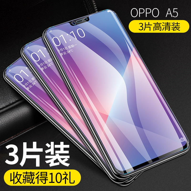 oppoa5钢化膜a3全屏oppoa1手机膜a5蓝光a9x防指纹opa5防摔oppoa83t/a1覆盖0pp0刚化玻璃a