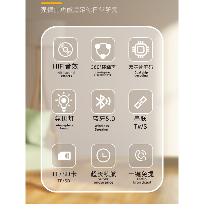 巴赫约翰 无线迷你便携式桌面多功能无线小音箱 DW06白色高清大图