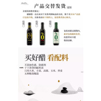 千禾厨房调味2年窖醋500ml*5古法窖藏凉拌点蘸酸爽可口