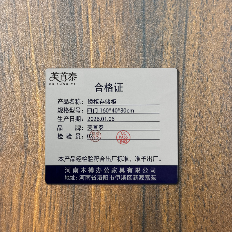 芙首泰矮柜存储柜四门160*40*80cm台高清大图