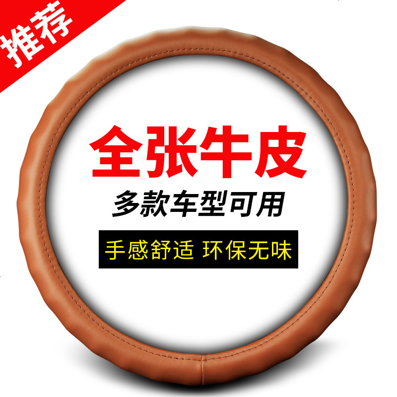 真皮汽车方向盘套日产逍客奇骏楼兰骊威骐达轩逸阳光蓝鸟天籁颐达