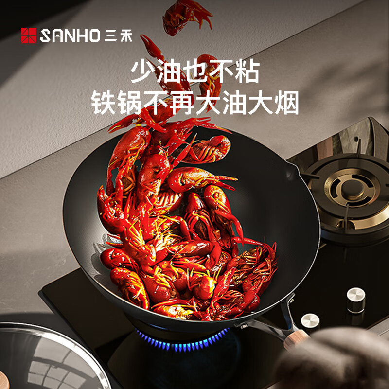三禾炒锅32cm无涂层铁锅不粘锅炒菜锅圆底黑色TC32T10高清大图
