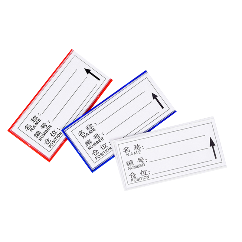 炯豪 货架标签 8X10cm/个高清大图