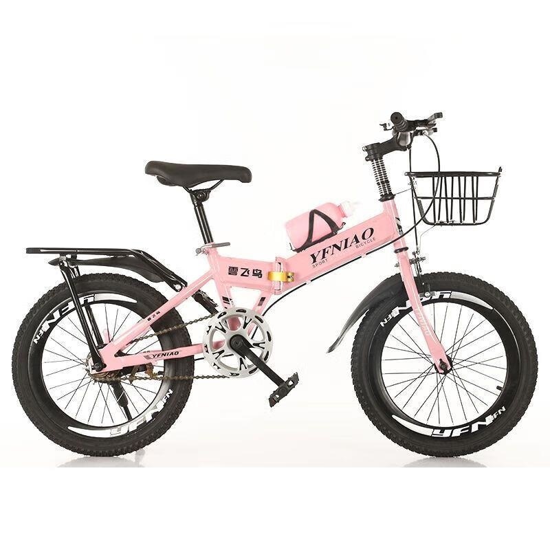 折叠自行车儿童18 20 22寸6-15岁学生单速车高清大图