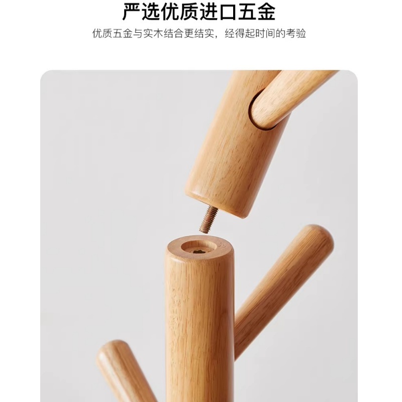 亿洛莱 衣帽架 木质 张高清大图