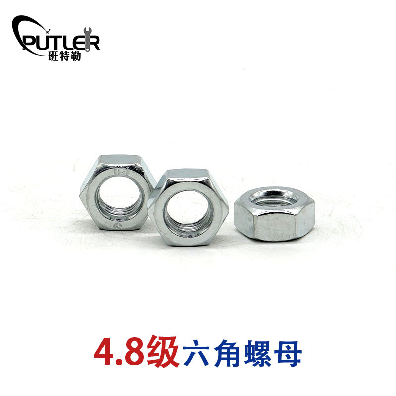 班特勒4.8级碳钢M8六角螺母 镀锌六角螺帽