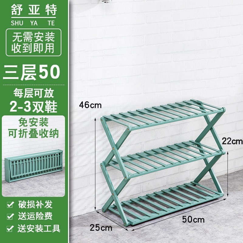 皇豹折叠鞋架多层伸缩子简易家用门口经济型宿舍竹子鞋柜免安装可收