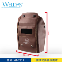 威特仕 便携式焊接面罩 头戴式软皮面罩44-7111 咖啡色 单位:个