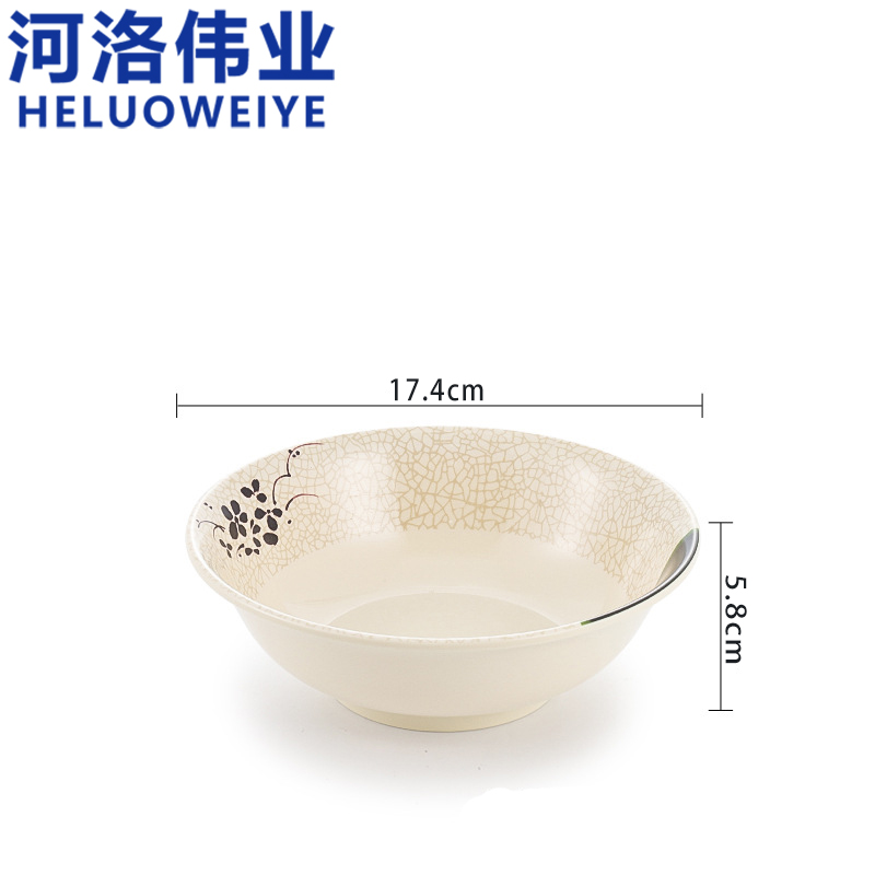 河洛伟业碗8.5寸个高清大图