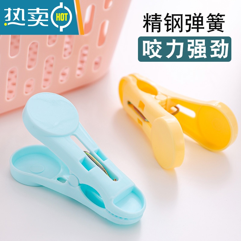 敬平防风衣夹塑料可爱彩色晾衣夹晒衣服内裤夹子小多功能家用固定被夹 01#24个装送收纳篮[收纳篮颜色随机]高清大图