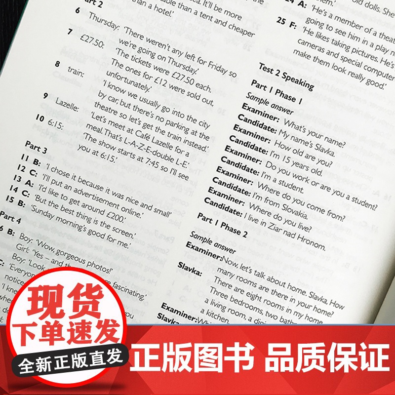 备考2025年新版剑桥英语教材KET考试词汇语法考官口语写作听力ket全真模拟试题字帖默写本精练语剑桥通用五级考试A2K高清大图